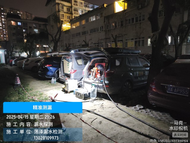 兰山区消防水管漏水检测维修公司电话